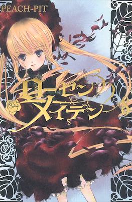 ローゼンメイデン (Rozen Maiden II) #8