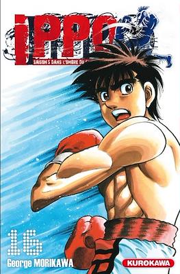 Ippo The Fighting #104