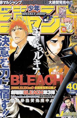 Weekly Shōnen Jump 2008 #40