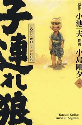 Lone Wolf & Cub #4