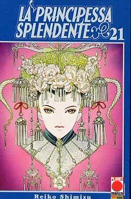 La Principessa Splendente #21