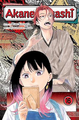 Akane-banashi (Softcover 200 pp) #16