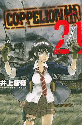 Coppelion #21