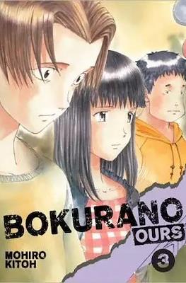 Bokurano: Ours (Softcover 200 pp) #3