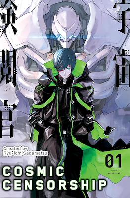 Cosmic Censorship (Softcover 176 pp) #1