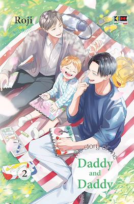 The Story of Me, Daddy and Daddy #2