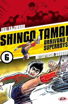 Shingo Tamai. Arrivano i Superboys #6