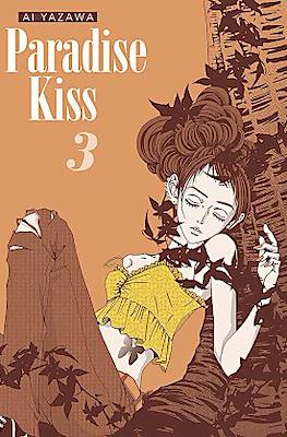 Paradise kiss #3