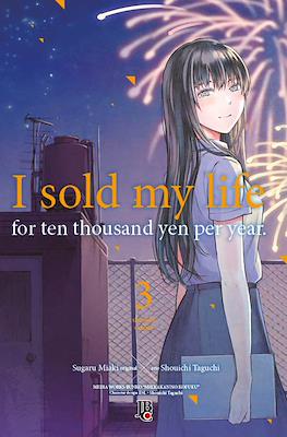 I sold my life for ten thousand yen per year. #3