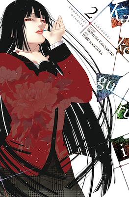 Kakegurui - Compulsive Gambler #2