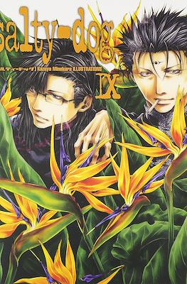 Salty-dog: Kazuya Minekura Illustrations #9
