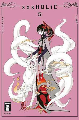 xxxHOLIC #5