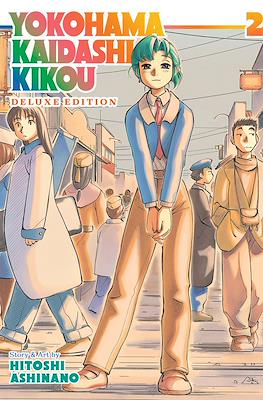 Yokohama Kaidashi Kikou: Deluxe Edition #2