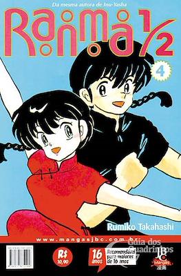 Ranma 1/2 #4