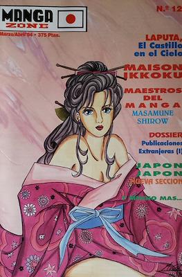 MangaZone 1ª Época (Fanzine) #12