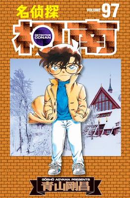 Detective Conan 名偵探柯南 #97