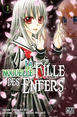 La nouvelle Fille des Enfers