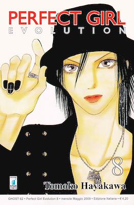 Ghost (Brossurato) #62