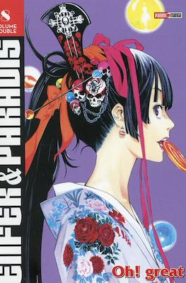 Enfer & Paradis #8