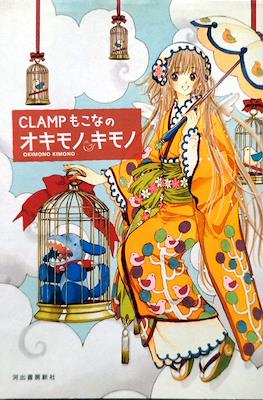 オキモノ キモノ Okimono Kimono