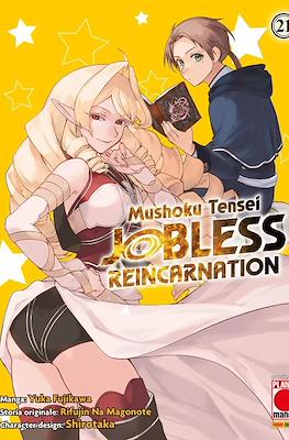 Mushoku Tensei: Jobless Reincarnation #21