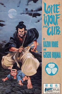 Lone Wolf and Cub #41