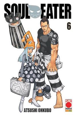 Capolavori Manga #86