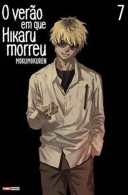 O Verão em que Hikaru Morreu #7
