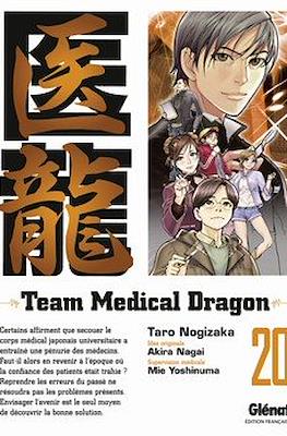 Team Medical Dragon #20
