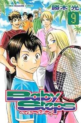 Baby Steps ベイビーステップ #9