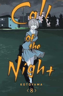 Call of the Night (Softcover) #8