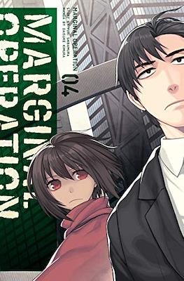 Marginal Operation #4