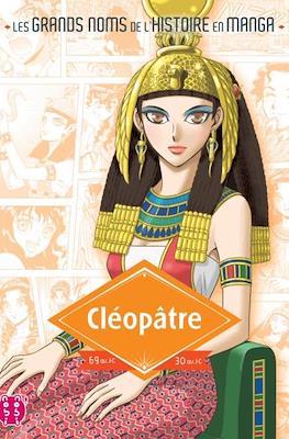 Les grands noms de l'Histoire en manga #2