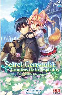 Seirei Gensouki: crónicas de los espíritus (Digital) #2