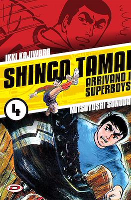 Shingo Tamai. Arrivano i Superboys #4