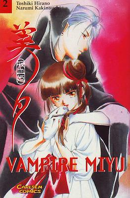Vampire Miyu #2