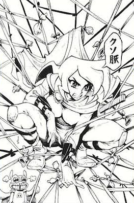 El Cerdotado - Remastered Edition (Portadas variantes) #2.04