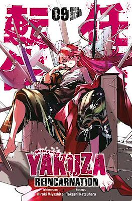 Yakuza Reincarnation #9