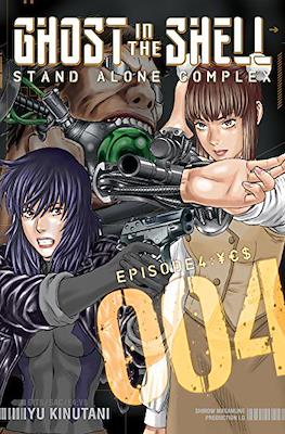 Ghost in the Shell: Stand Alone Complex #4