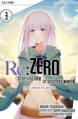 Re:Zero - Starting Life in Another World. The Frozen Bond #3