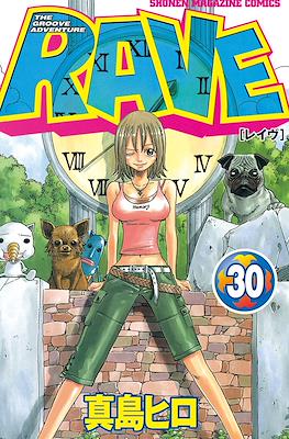 Rave レイヴ #30