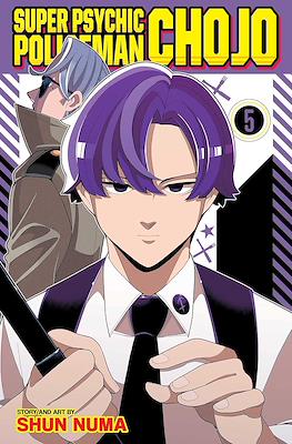 Super Psychic Policeman Chojo #5