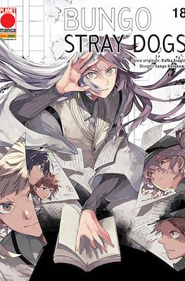 Manga Run #18