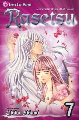Rasetsu #7