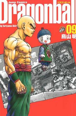 Dragon Ball - Edición Kanzenban #9