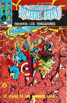 El Asombroso Hombre Araña presenta #106