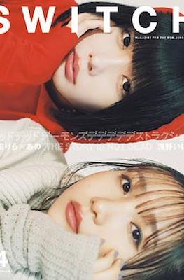Switch Vol. 42 (2024) #4