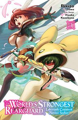 The World's Strongest Rearguard: Labyrinth Country's Novice Seeker (Softcover) #3