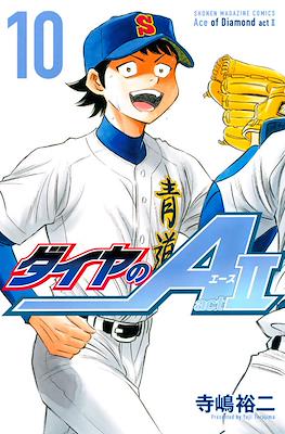 ダイヤのA act II Daiya no Ace (Ace of Diamond) Act II #10