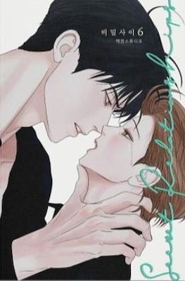 Secret Relationships 비밀 사이 #6